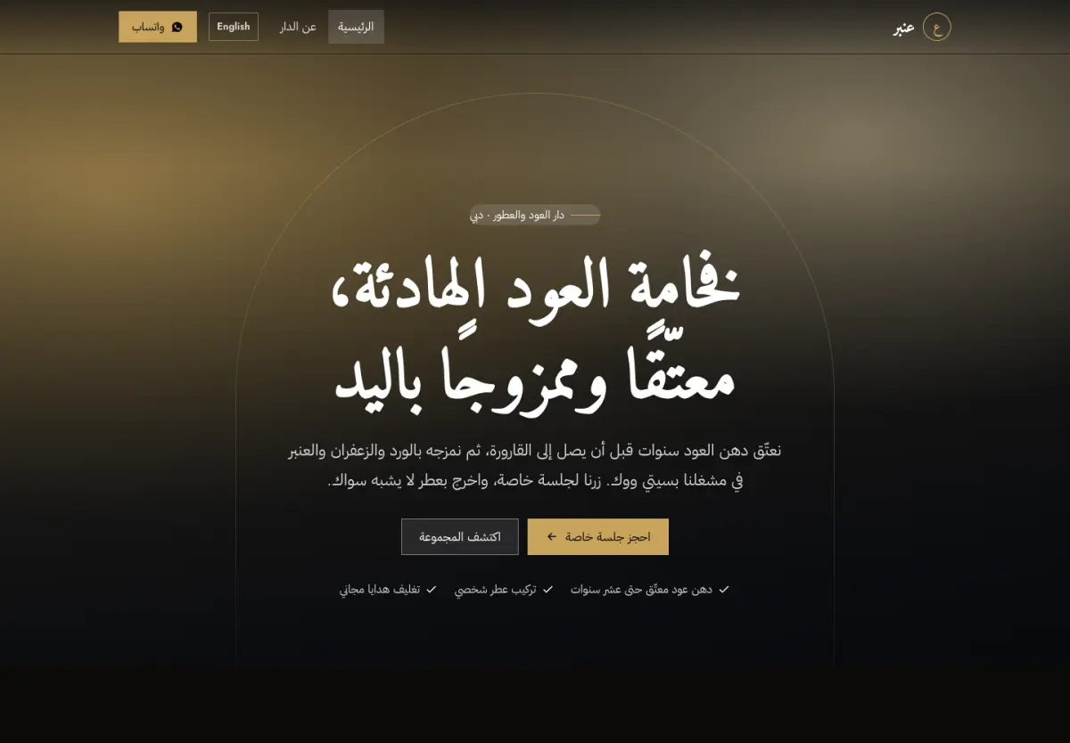 قالب أتيليه — معاينة سطح المكتب