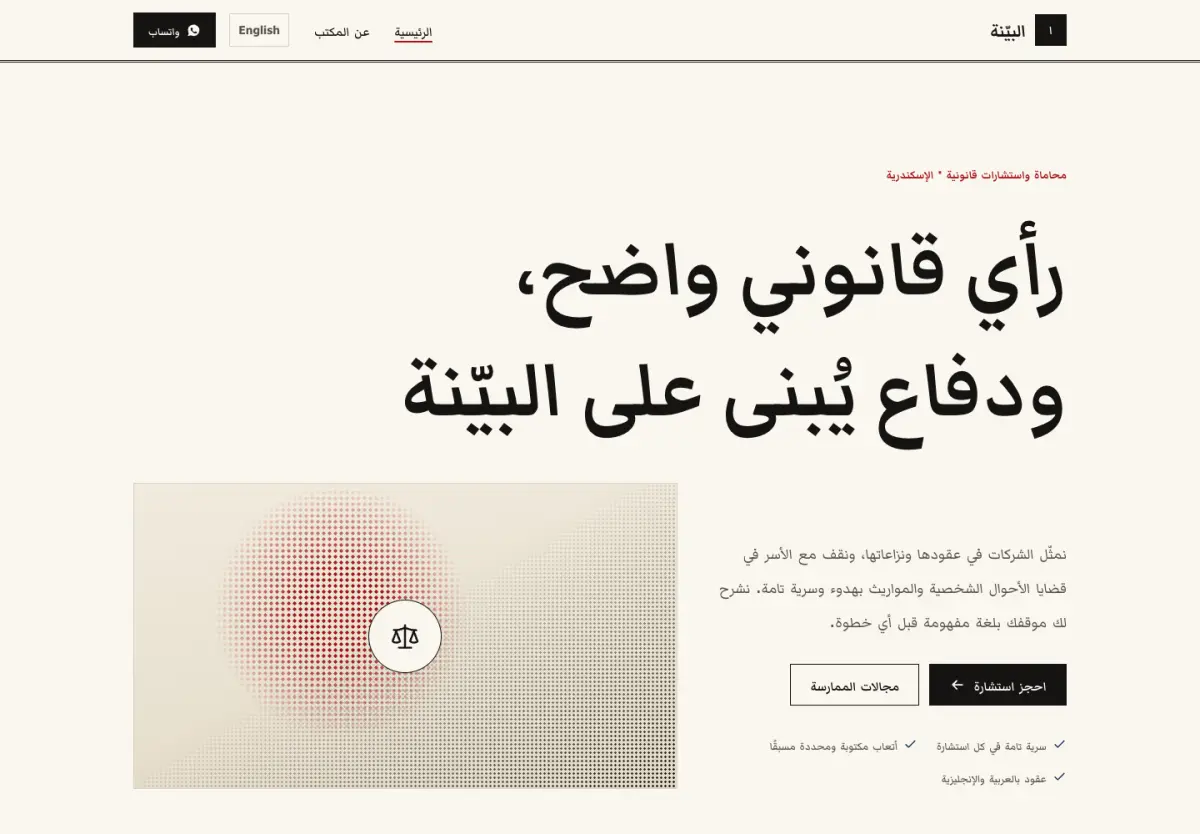 قالب جازيت — معاينة سطح المكتب