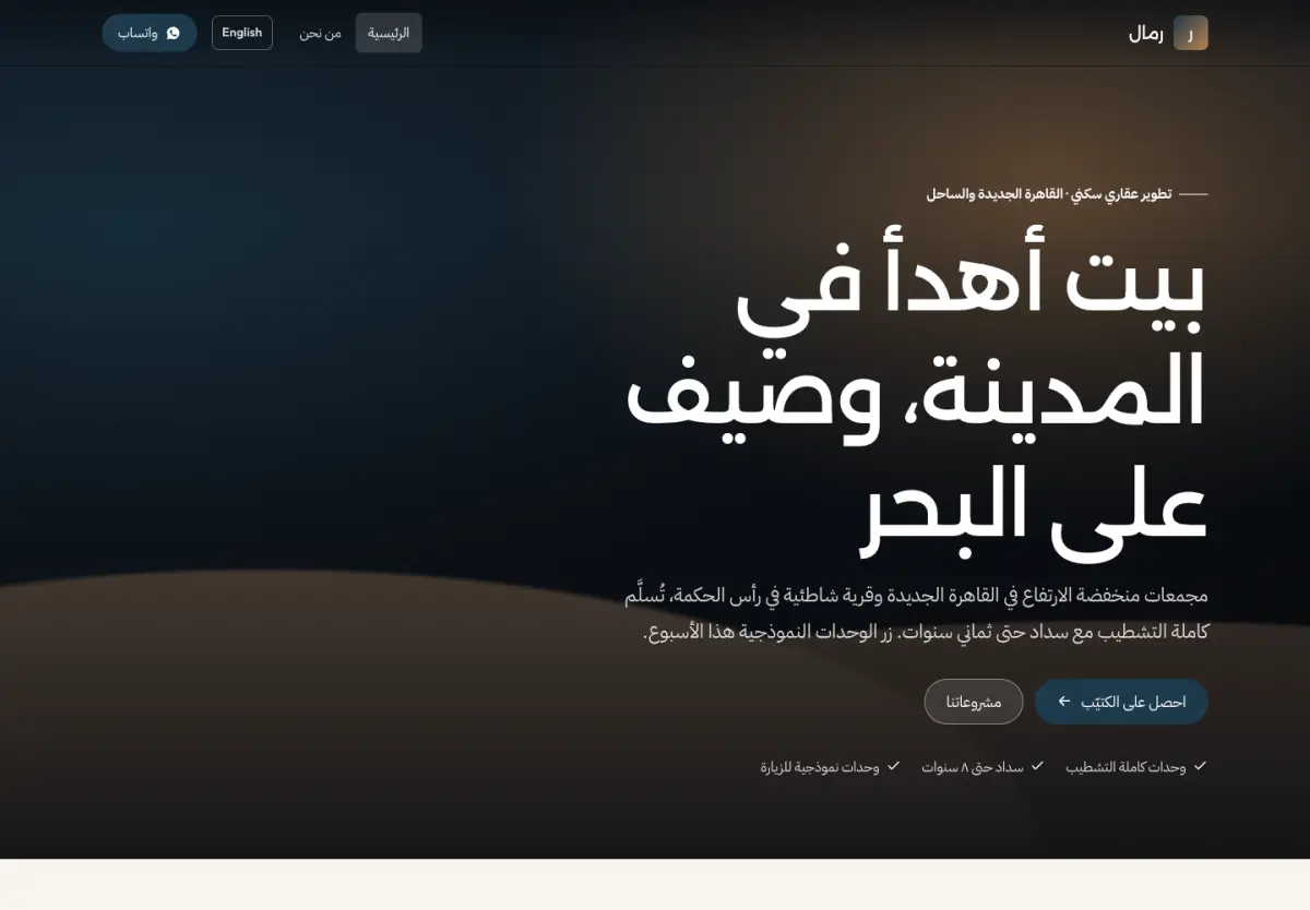 قالب هيفن — معاينة سطح المكتب