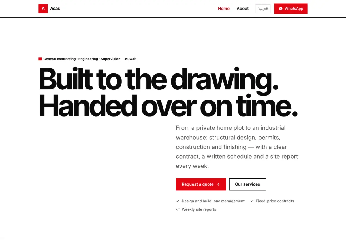 Swiss template — desktop preview